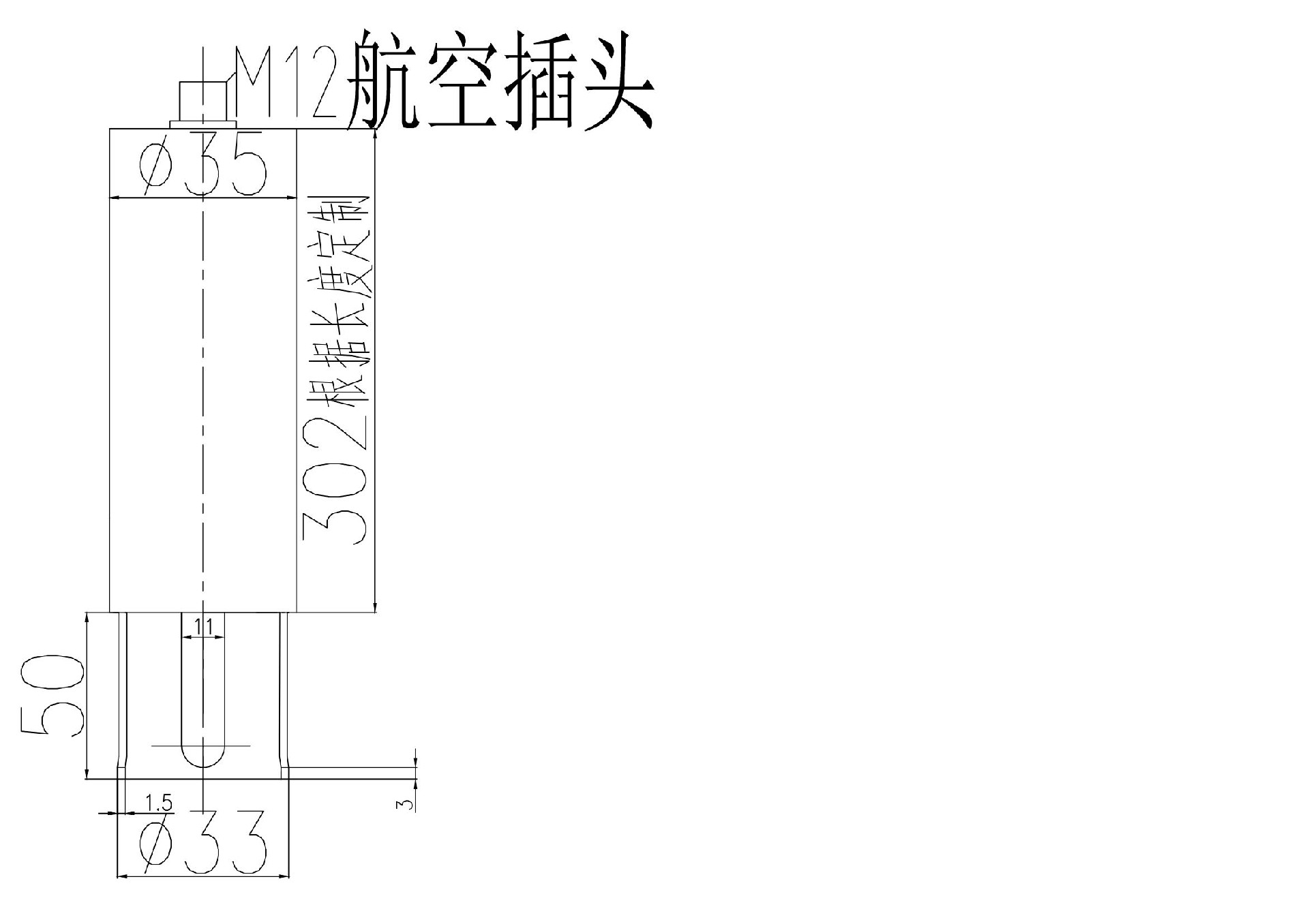 長(zhǎng)桿粘度傳感器外形尺寸圖_00.jpg